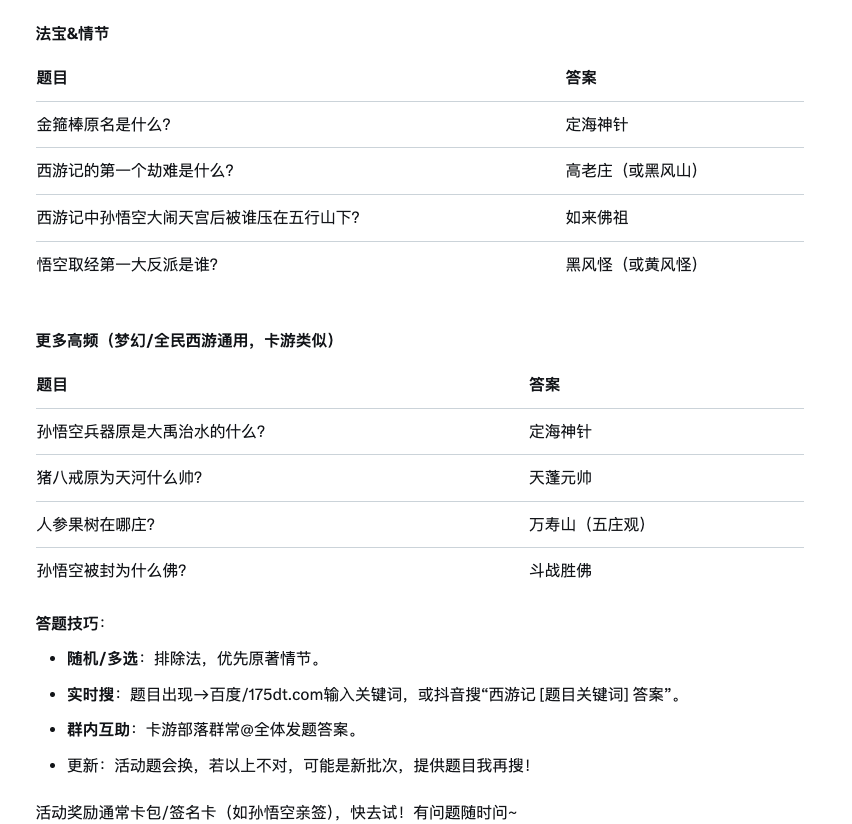 1769569410621323.png image.png