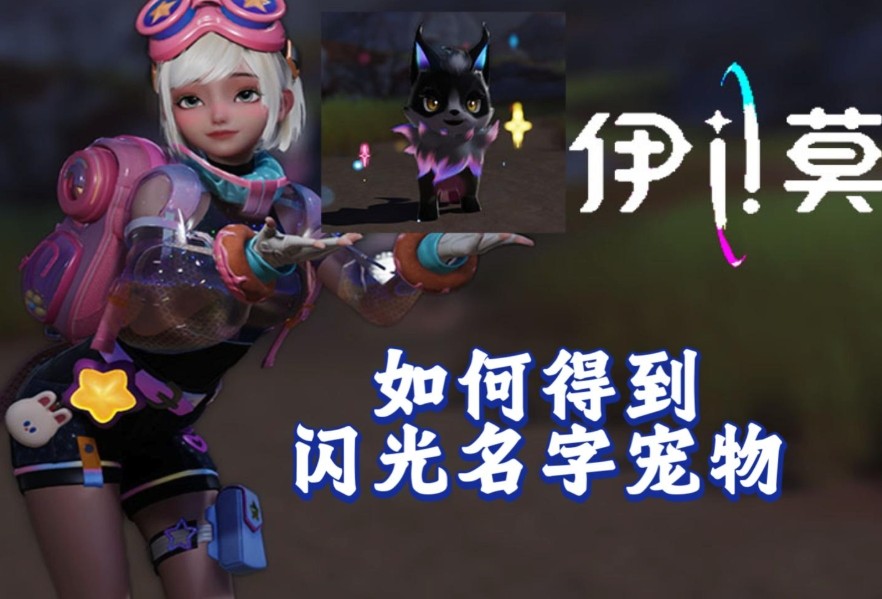 伊莫官网公测资格查询_伊莫官网游戏官方下载