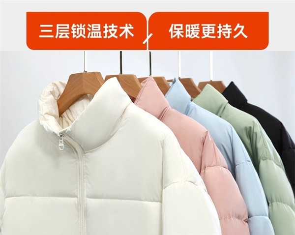 真维斯官旗大促 纯色棉服/加绒长裤37元再上新