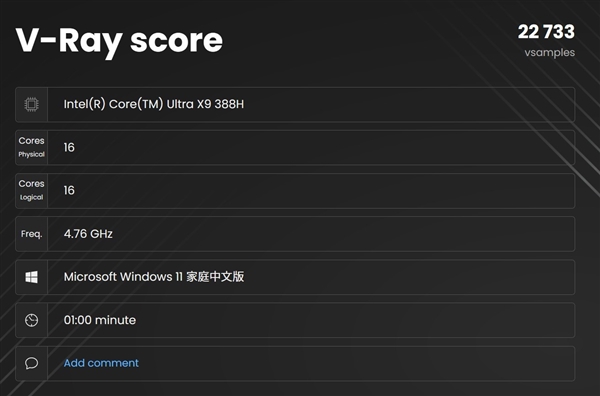 相当完美的新一代移动处理器！英特尔酷睿Ultra X9 388H实测