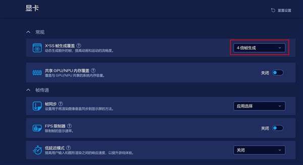 相当完美的新一代移动处理器！英特尔酷睿Ultra X9 388H实测