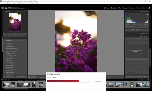 相当完美的新一代移动处理器！英特尔酷睿Ultra X9 388H实测