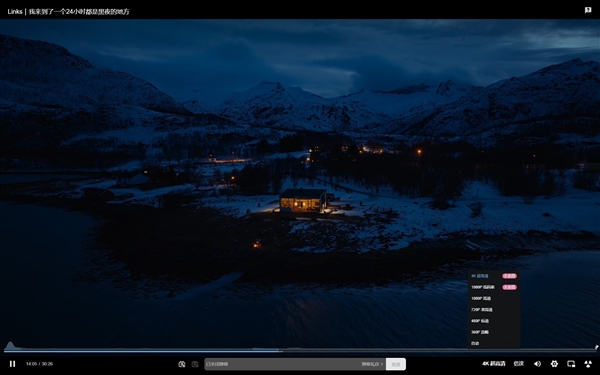 相当完美的新一代移动处理器！英特尔酷睿Ultra X9 388H实测