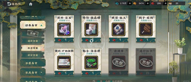 物华弥新新玩家奖励指引抽数红卡在哪里领取