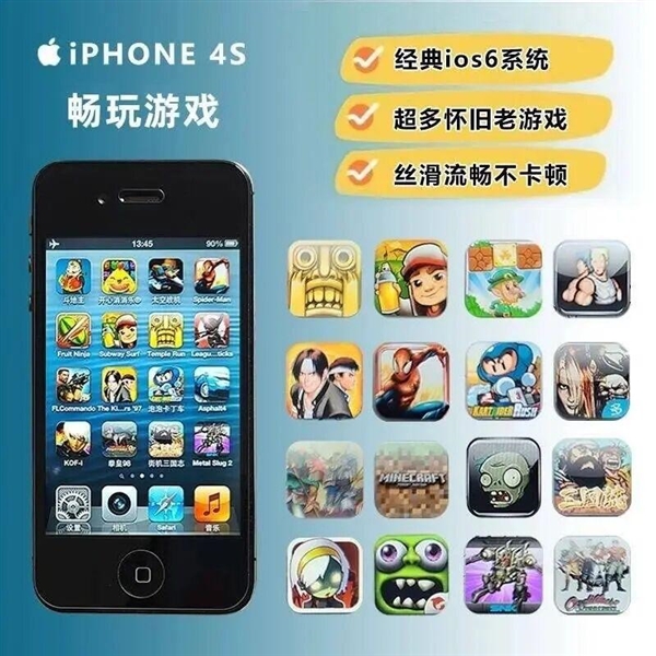 只要55元！iPhone 4S突然迎来第二春 一个月销量突破万件