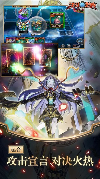 决斗之城魅族账号版