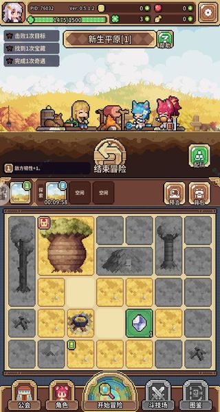 幻想少女公会最新版