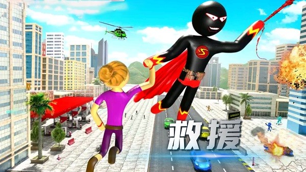 火柴人绳索精英手机版