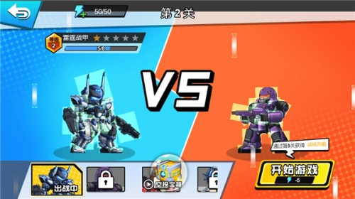 我火力全开安卓版