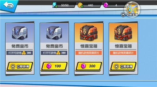 我火力全开安卓版