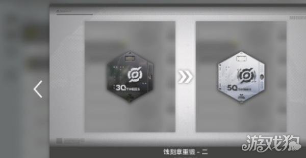 明日方舟终末地蚀刻章怎么玩3