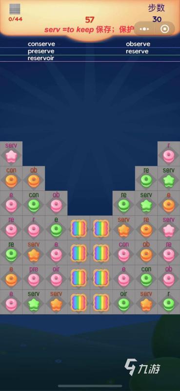 英语游戏大闯关排行推荐 2026耐玩的英语闯关游戏分享