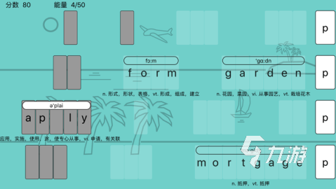 英语游戏大闯关排行推荐 2026耐玩的英语闯关游戏分享