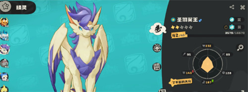 洛克王国世界进化等级是多少3