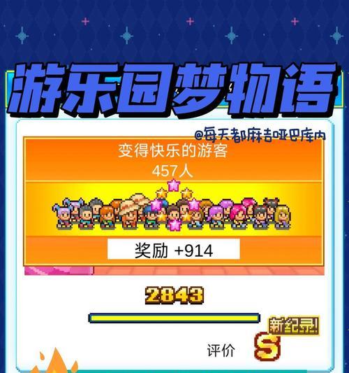 开罗篮球物语技能攻略（揭秘开罗篮球物语中最有效的技能升级策略！）-第2张图片-