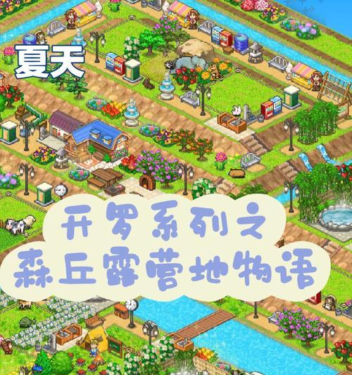 开罗篮球物语技能攻略（揭秘开罗篮球物语中最有效的技能升级策略！）-第3张图片-