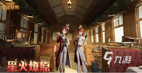 好玩的哈利波特游戏有没有耐玩的哈利波特手游下载推荐2026