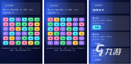 流行的休闲游戏玩法大全有哪些受欢迎的休闲手游下载分享2026