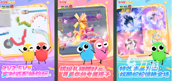 热门的四人小游戏有哪些2026高人气的4人手游推荐大全