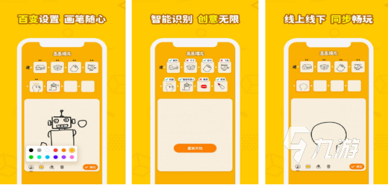 热门的四人小游戏有哪些2026高人气的4人手游推荐大全