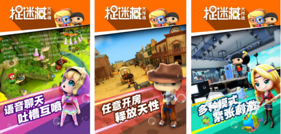 热门的四人小游戏有哪些2026高人气的4人手游推荐大全