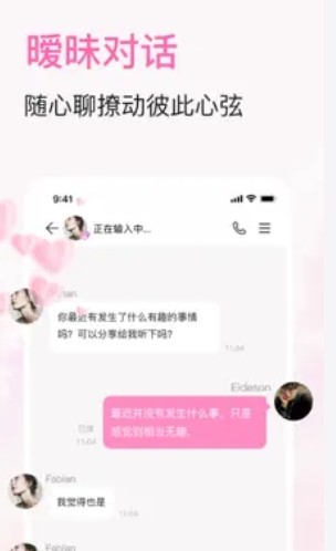 babymo苹果版iOS下载_babymo电脑PC版入口最新地址