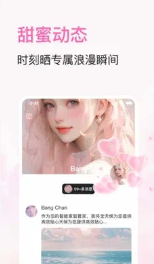 babymon安卓版下载_babymo官网1免费正版APP安装