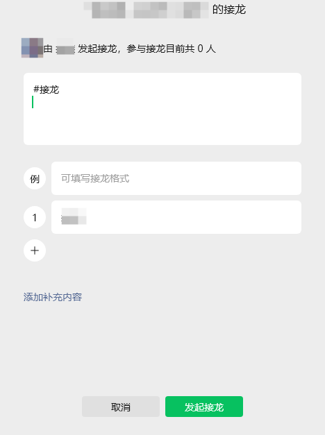 2026年首次更新！微信Win/Mac双端4.1.7正式版发布：群接龙来了