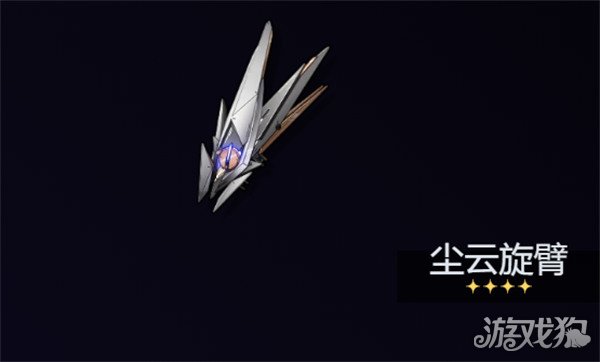 鸣潮陆赫斯武器怎么选3