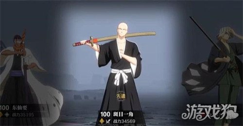 境界刀鸣突系聚控爆发流怎么配队1