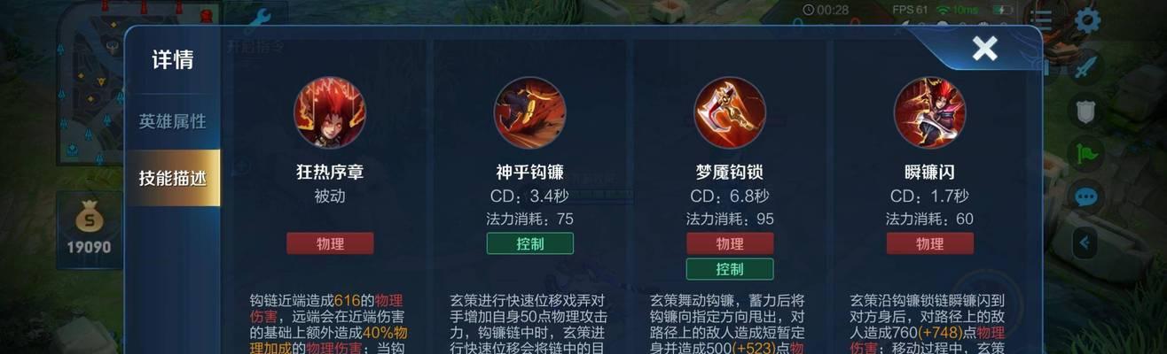 玩转神卡，掌握绝技（打造最强卡组，释放无敌技能）-第1张图片-