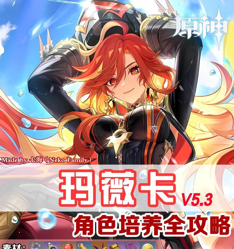 玩转神卡，掌握绝技（打造最强卡组，释放无敌技能）-第3张图片-