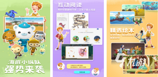 好玩的亲子游戏有哪几个2026高人气的亲子手游推荐合集