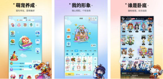 热门的狼人杀游戏有哪几个2026受欢迎的狼人杀手游下载合集