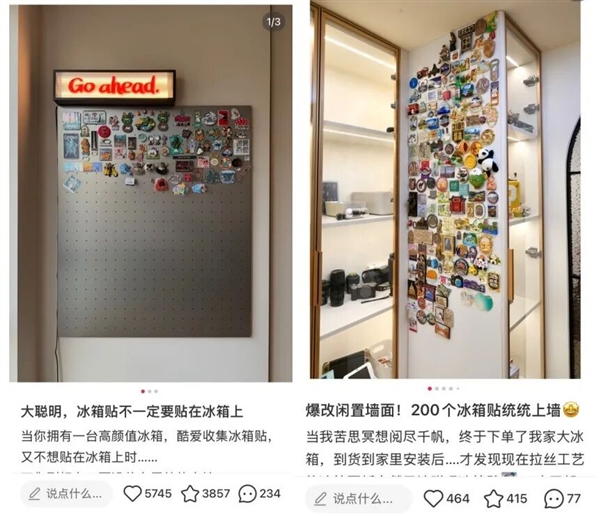 冰箱贴会把冰箱门压坏?并不会 但有一种贴法真的伤冰箱