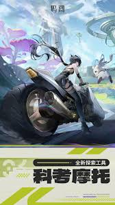 鸣潮摇曳科考如何达成