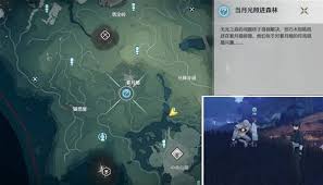 鸣潮当月光照进森林任务怎么完成