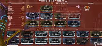 星际战甲弧月刀怎么玩