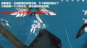 鸣潮2.6版本新增任务视频在哪看