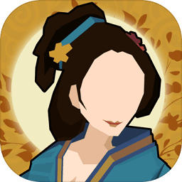 无悔入华夏游戏