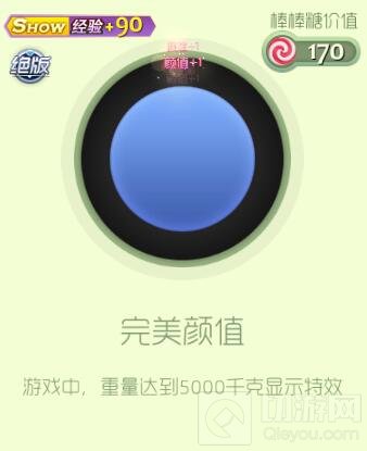 球球大作战宝箱-完美头饰礼盒包含哪些头饰