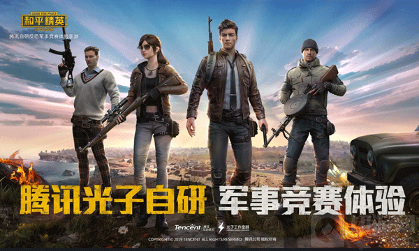 和平精英海岛冰茶在哪海岛冰茶位置介绍