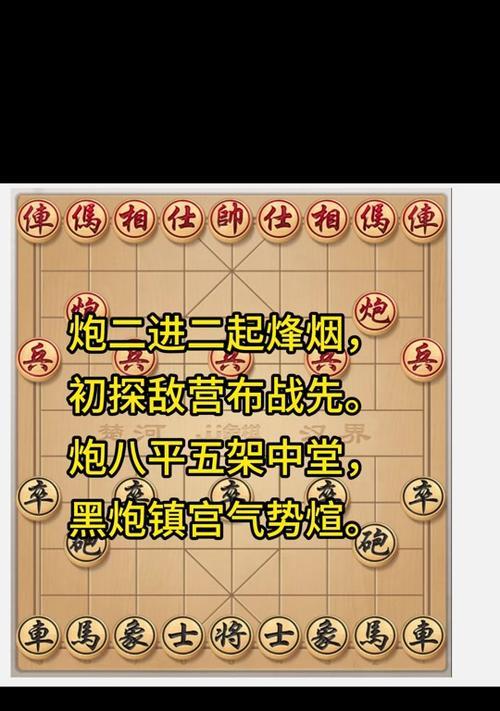 阴阳师残局战通关攻略（阴阳师残局战攻略，教你成功通关！）