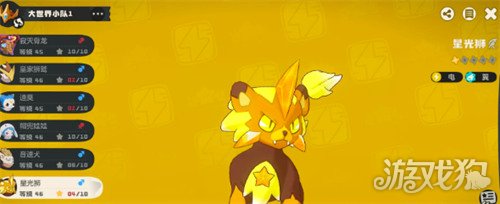 洛克王国世界进化等级是多少-进化等级机制介绍