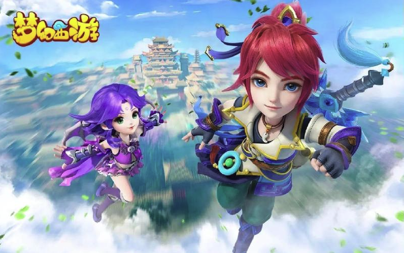 梦幻西游云游戏入口-梦幻西游网页版官网在线入口