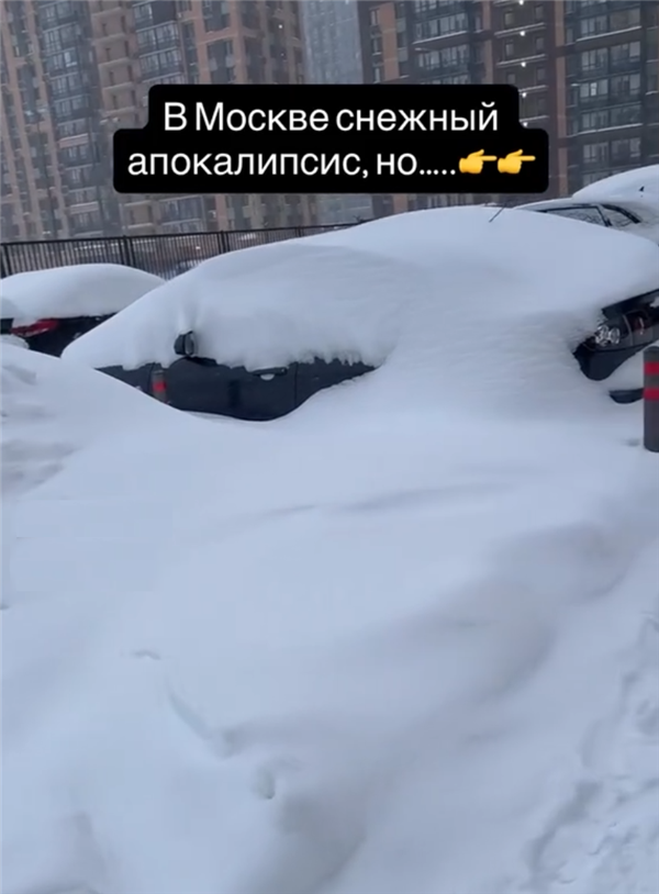 莫斯科遭遇近200年来最强降雪：街道车辆全被埋在雪里