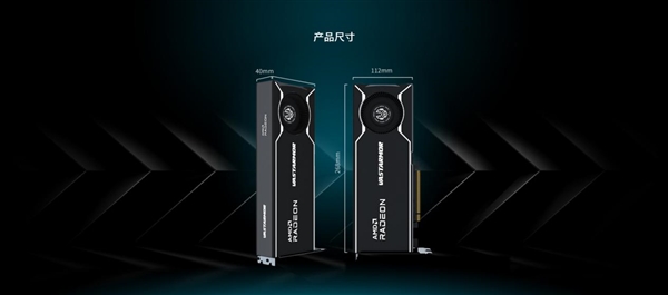 瀚铠首次涉足专业卡！带来AI PRO R9700显卡