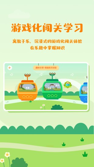 音乐壳机构版app(音乐壳教室)
