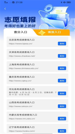 智学课堂在线网页版