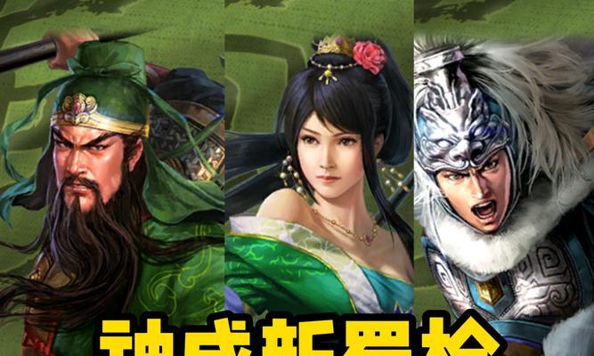 乱世逐鹿蜀国阵容搭配攻略（以蜀国阵容征战乱世，如何扬眉吐气？）-第1张图片-